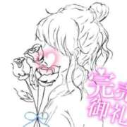 ヒメ日記 2025/08/17 22:29 投稿 あい 出会い系人妻ネットワーク 春日部〜岩槻編