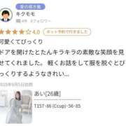 ヒメ日記 2025/09/18 16:35 投稿 あい 出会い系人妻ネットワーク 春日部〜岩槻編
