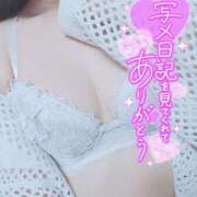 ヒメ日記 2025/09/19 19:21 投稿 あい 出会い系人妻ネットワーク 春日部〜岩槻編