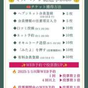 ヒメ日記 2025/09/29 09:13 投稿 あい 出会い系人妻ネットワーク 春日部〜岩槻編