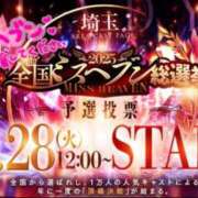 ヒメ日記 2025/10/08 21:09 投稿 あい 出会い系人妻ネットワーク 春日部〜岩槻編
