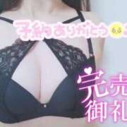 ヒメ日記 2025/10/10 11:13 投稿 あい 出会い系人妻ネットワーク 春日部〜岩槻編