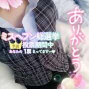 ヒメ日記 2025/11/03 15:02 投稿 あい 出会い系人妻ネットワーク 春日部〜岩槻編