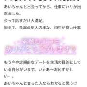 ヒメ日記 2025/11/04 18:16 投稿 あい 出会い系人妻ネットワーク 春日部〜岩槻編