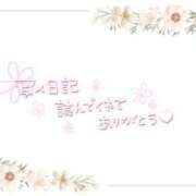 ヒメ日記 2025/11/04 20:25 投稿 あい 出会い系人妻ネットワーク 春日部〜岩槻編
