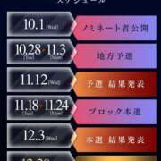ヒメ日記 2025/11/05 09:29 投稿 あい 出会い系人妻ネットワーク 春日部〜岩槻編