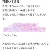 ヒメ日記 2025/11/05 12:31 投稿 あい 出会い系人妻ネットワーク 春日部〜岩槻編