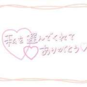 ヒメ日記 2025/11/16 16:15 投稿 あい 出会い系人妻ネットワーク 春日部〜岩槻編