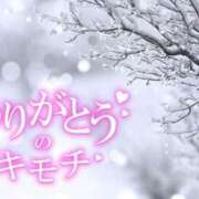 ヒメ日記 2025/11/23 14:15 投稿 あい 出会い系人妻ネットワーク 春日部〜岩槻編