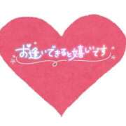 ヒメ日記 2025/11/23 19:23 投稿 あい 出会い系人妻ネットワーク 春日部〜岩槻編