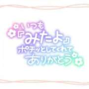 ヒメ日記 2025/11/28 13:05 投稿 あい 出会い系人妻ネットワーク 春日部〜岩槻編