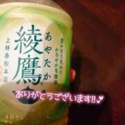 ヒメ日記 2025/12/05 20:02 投稿 あい 出会い系人妻ネットワーク 春日部〜岩槻編