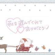 ヒメ日記 2025/12/25 09:01 投稿 あい 出会い系人妻ネットワーク 春日部〜岩槻編