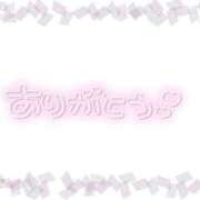 ヒメ日記 2025/12/25 20:58 投稿 あい 出会い系人妻ネットワーク 春日部〜岩槻編