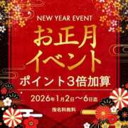 ヒメ日記 2025/12/30 16:38 投稿 あい 出会い系人妻ネットワーク 春日部〜岩槻編