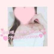 ヒメ日記 2026/01/09 12:34 投稿 あい 出会い系人妻ネットワーク 春日部〜岩槻編