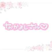 ヒメ日記 2026/01/12 08:12 投稿 あい 出会い系人妻ネットワーク 春日部〜岩槻編