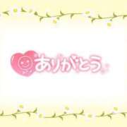 ヒメ日記 2026/01/14 12:25 投稿 あい 出会い系人妻ネットワーク 春日部〜岩槻編