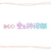 ヒメ日記 2026/01/15 06:49 投稿 あい 出会い系人妻ネットワーク 春日部〜岩槻編