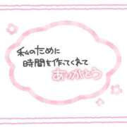 ヒメ日記 2026/01/18 10:04 投稿 あい 出会い系人妻ネットワーク 春日部〜岩槻編
