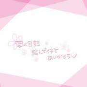 ヒメ日記 2026/01/25 17:41 投稿 あい 出会い系人妻ネットワーク 春日部〜岩槻編