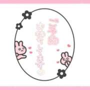 ヒメ日記 2026/01/26 12:05 投稿 あい 出会い系人妻ネットワーク 春日部〜岩槻編