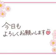 ヒメ日記 2026/03/17 10:19 投稿 あい 出会い系人妻ネットワーク 春日部〜岩槻編