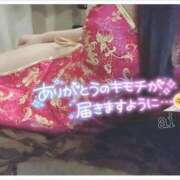 ヒメ日記 2026/04/23 19:12 投稿 あい 出会い系人妻ネットワーク 春日部〜岩槻編