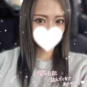 ヒメ日記 2025/04/01 11:48 投稿 ねお ラブコレ