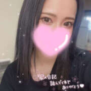 ヒメ日記 2025/10/10 10:49 投稿 ねお ラブコレ