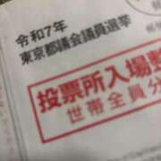 ヒメ日記 2025/07/20 10:15 投稿 かなみ ぽっちゃり巨乳専門店 町田相模原ちゃんこ