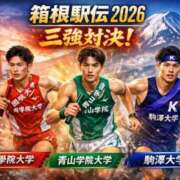 ヒメ日記 2026/01/02 07:37 投稿 かなみ ぽっちゃり巨乳専門店 町田相模原ちゃんこ