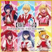 ヒメ日記 2026/01/16 17:47 投稿 かなみ ぽっちゃり巨乳専門店 町田相模原ちゃんこ
