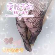 かなみ おはようございます☀️ ぽっちゃり巨乳専門店 町田相模原ちゃんこ