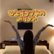 ヒメ日記 2026/03/06 09:20 投稿 かなみ ぽっちゃり巨乳専門店 町田相模原ちゃんこ