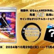 ヒメ日記 2024/10/29 09:53 投稿 せな 変態なんでも鑑定団