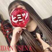 ヒメ日記 2025/01/19 11:26 投稿 せな 変態なんでも鑑定団