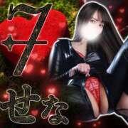 ヒメ日記 2025/02/01 09:36 投稿 せな 変態なんでも鑑定団