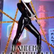 ヒメ日記 2025/06/08 11:26 投稿 せな 変態なんでも鑑定団