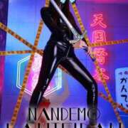 ヒメ日記 2025/07/02 12:09 投稿 せな 変態なんでも鑑定団