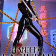 ヒメ日記 2025/07/10 13:46 投稿 せな 変態なんでも鑑定団