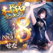 ヒメ日記 2025/08/02 11:26 投稿 せな 変態なんでも鑑定団