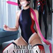 ヒメ日記 2025/10/23 12:46 投稿 せな 変態なんでも鑑定団