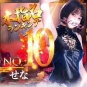 ヒメ日記 2025/11/01 13:45 投稿 せな 変態なんでも鑑定団