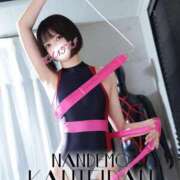 ヒメ日記 2026/02/10 11:13 投稿 せな 変態なんでも鑑定団