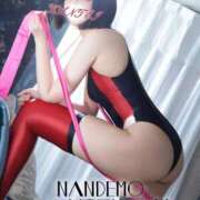 ヒメ日記 2026/02/22 12:36 投稿 せな 変態なんでも鑑定団