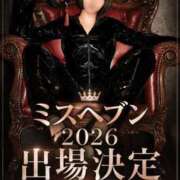 せな ✨『ミスヘブン2026』出場します✨ 変態なんでも鑑定団
