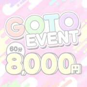 ヒメ日記 2026/04/18 19:08 投稿 ♡かりん♡ アイコレクション女学院