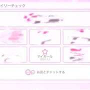 ヒメ日記 2026/07/11 19:19 投稿 ♡かりん♡ アイコレクション女学院