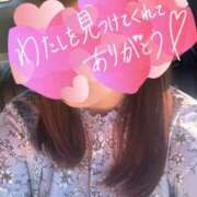 ヒメ日記 2025/05/27 21:02 投稿 いと ラブハート